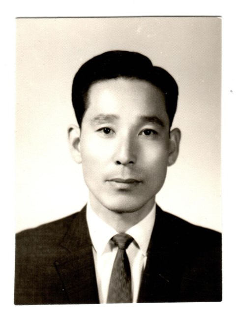 Obituary of Peter T. Kang