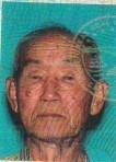 Obituary of Sang Chick Lee