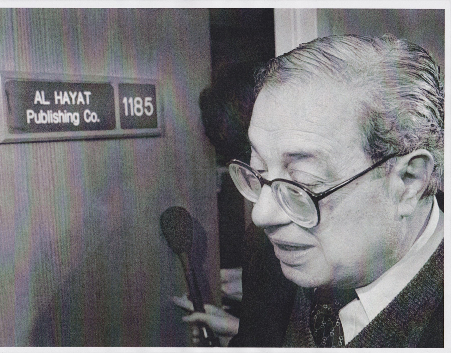 Obituary of Dr. Clovis Maksoud