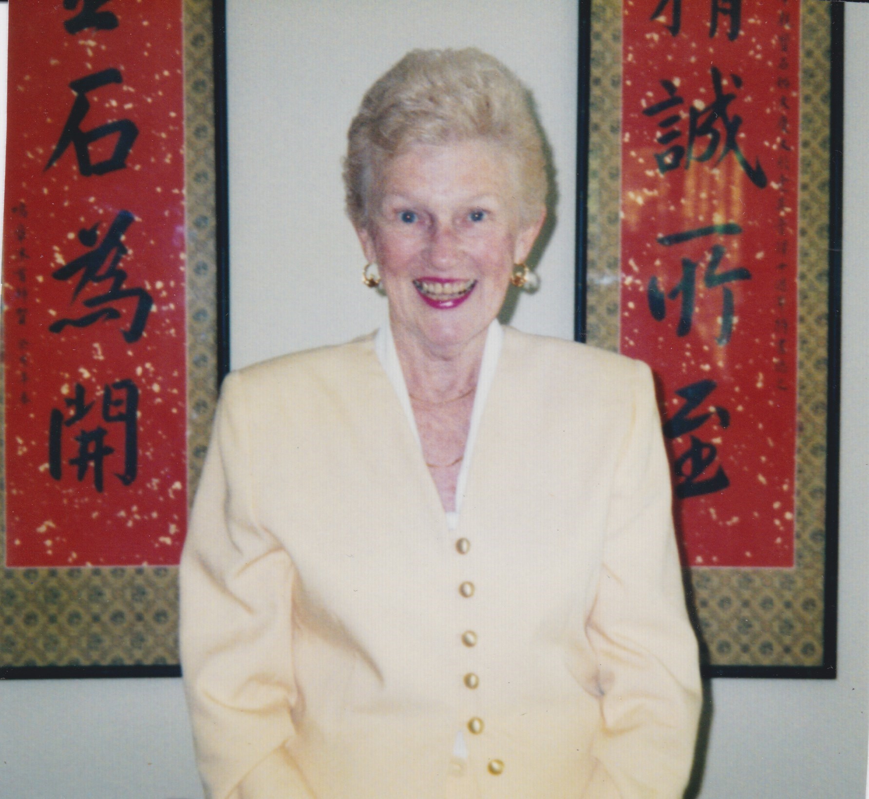 Obituary of Catherine Lane McMahon