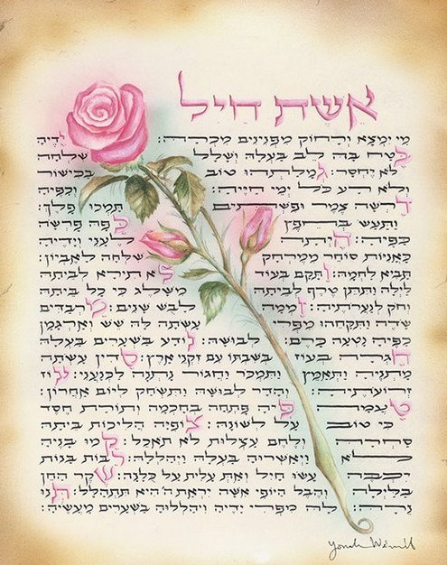 Obituary of Ellen Theresa Reiss