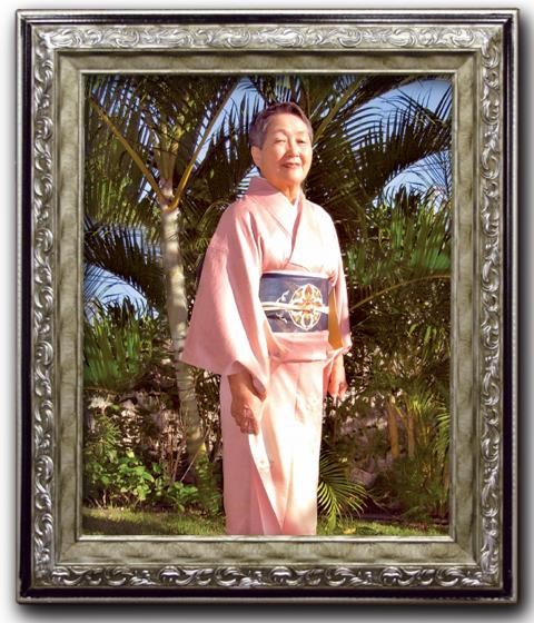 Obituary of Tomiko Salz