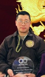 Obituary of Donnie Donnie Chin