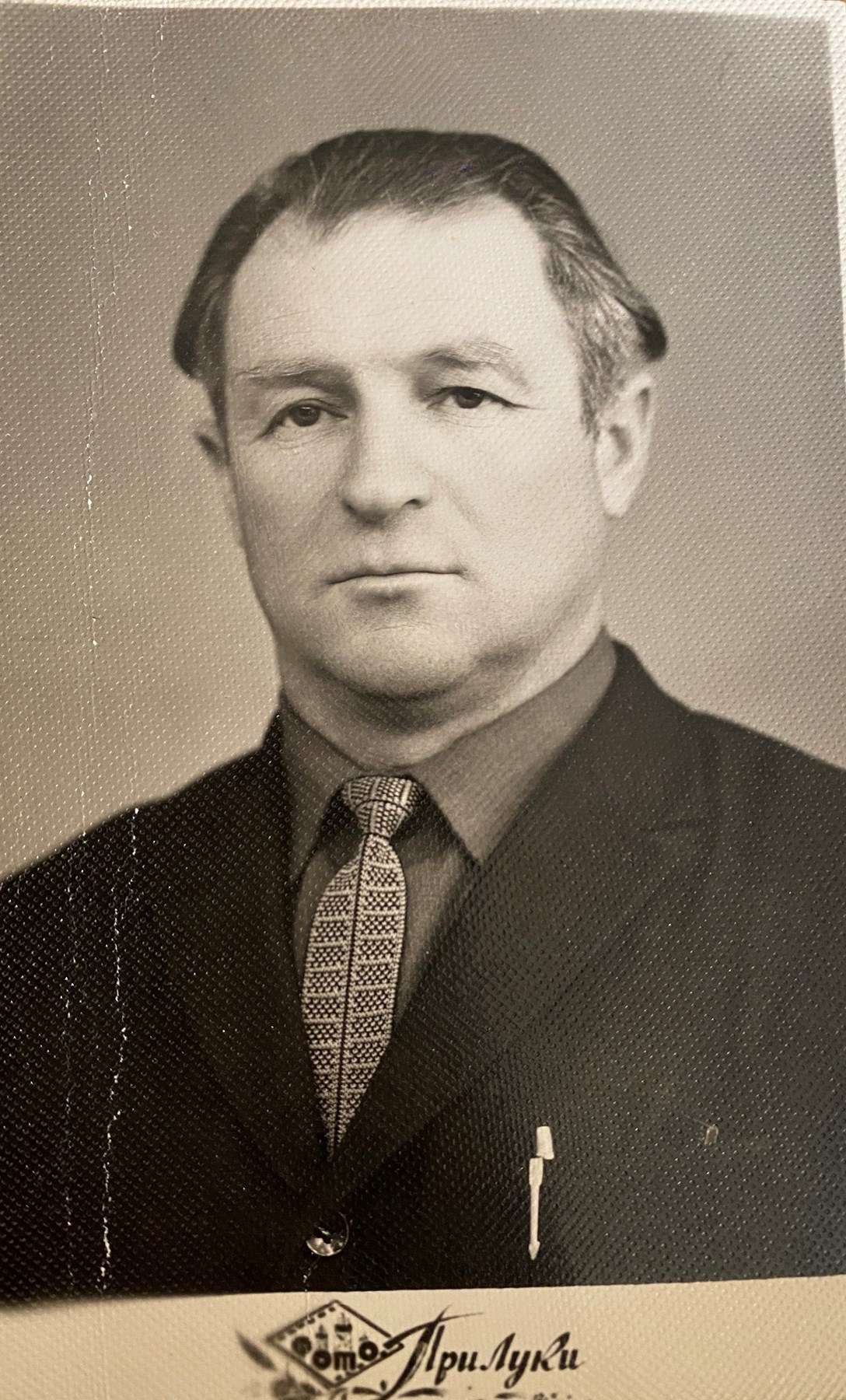 Obituary of Yakov A. Kruglyanskiy