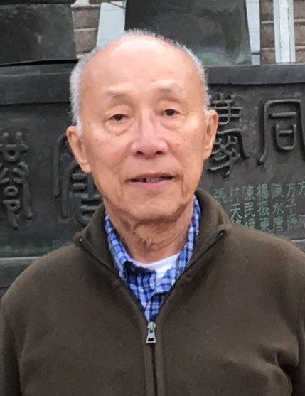 Obituary of Nam Tan Pham