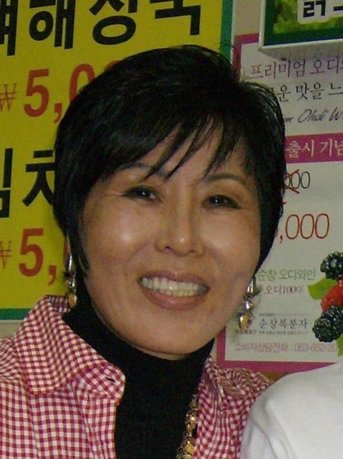Obituary of Sook J. Park