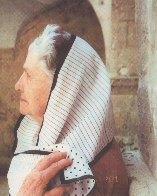 Obituary of Pamela Marie Merrell