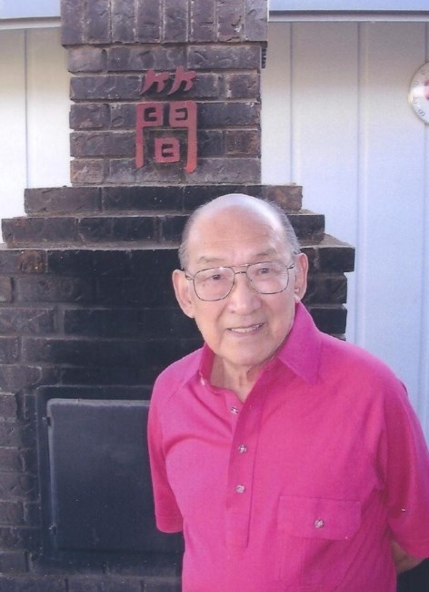 Obituary of Ping Kan Lee