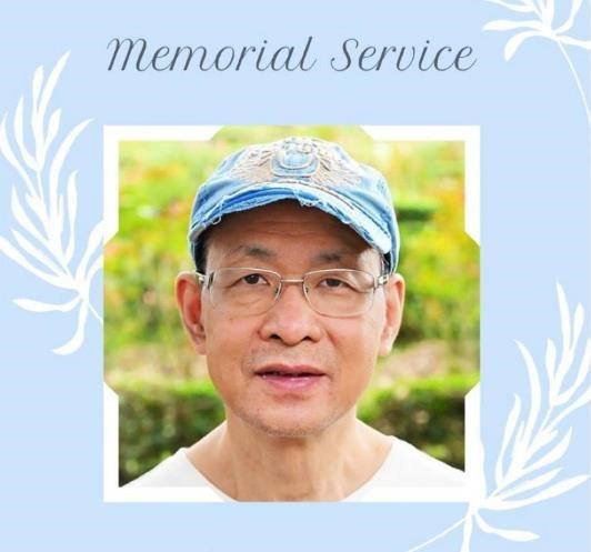 Obituary of Hon Man Ngan 顏漢民