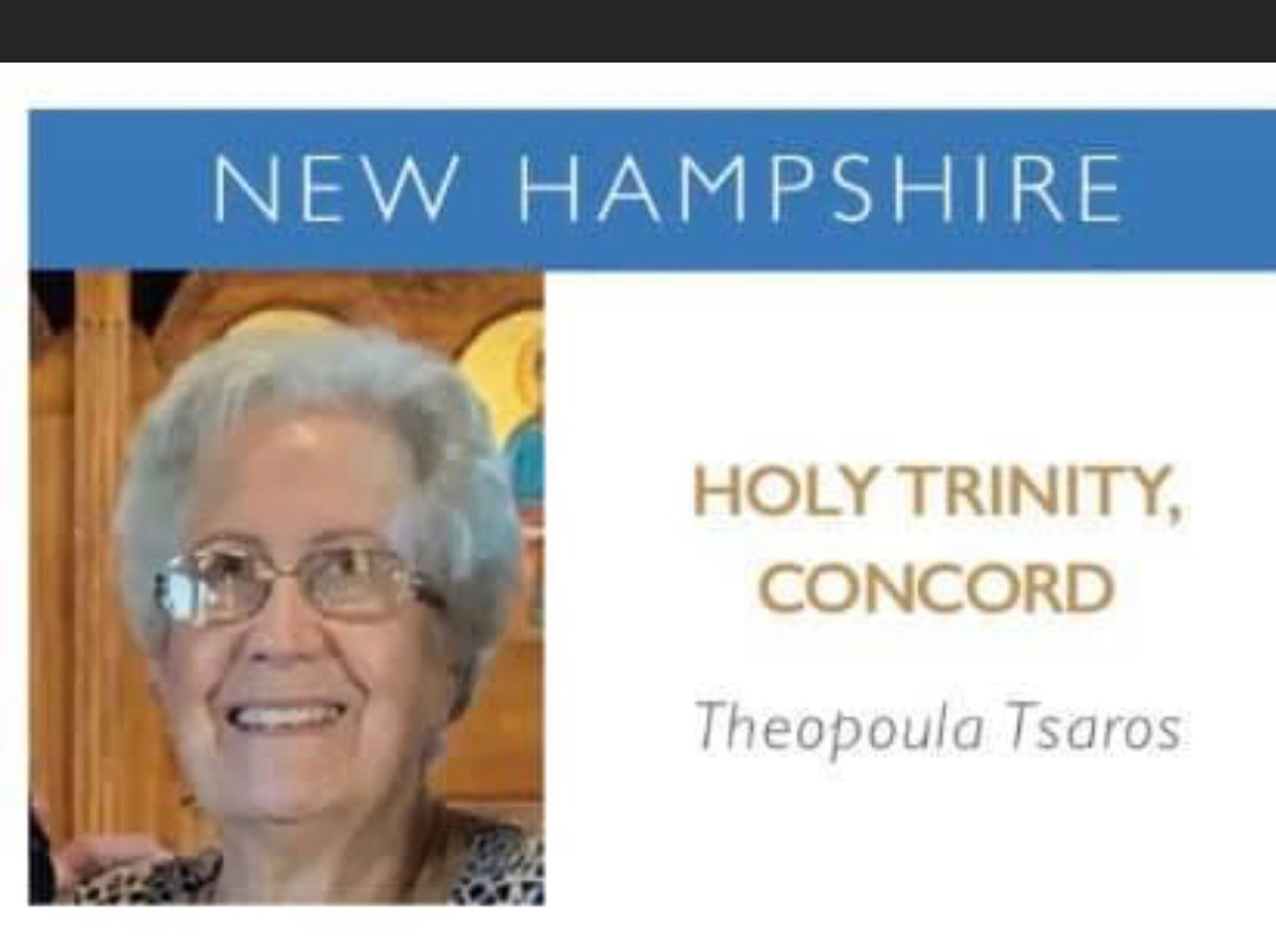 Obituary of Theopoula Tsaros
