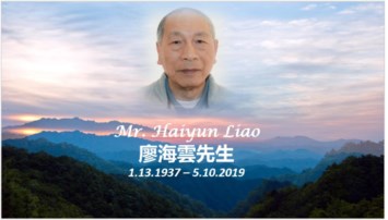 Obituary of Haiyun Liao