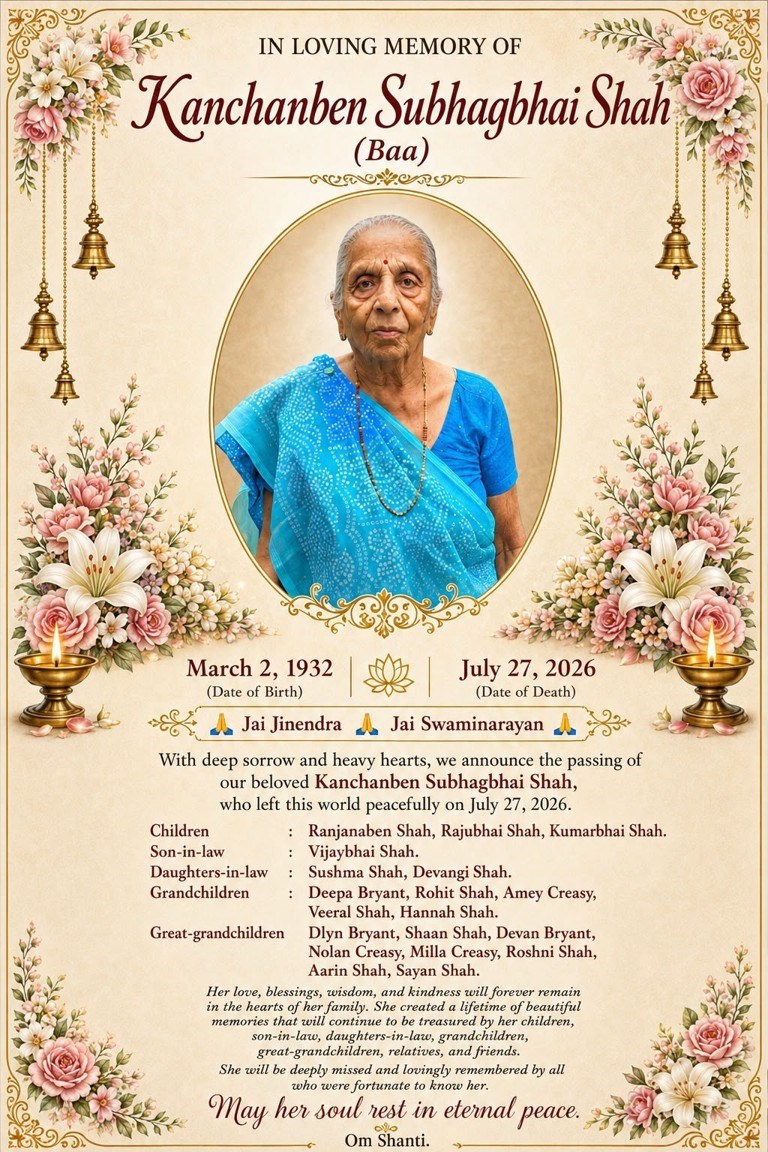 Obituary of Kanchanben Subhagchandra Shah