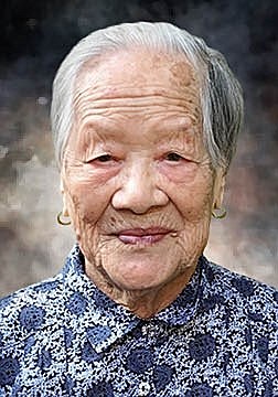 Obituary of Shi Gong 龚氏
