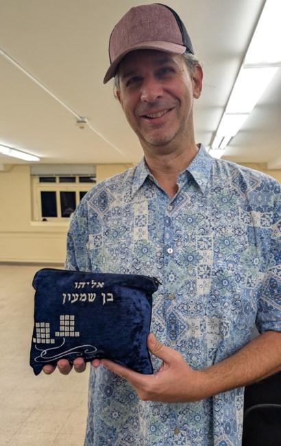 Avis de décès de Elliot Weis