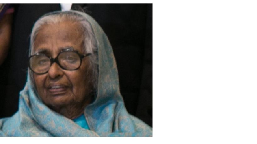 Obituary of Esther Joice Alexander