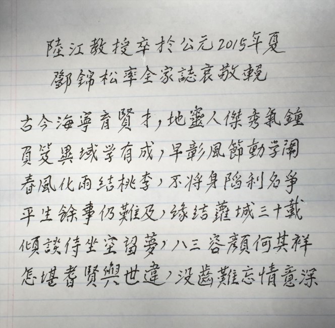 Jiang Luh Obituary Raleigh Nc Tina teng specializes in photoshop, adobe illustrator, adobe xd, figma, design, java, phython, html, css, sass, sql, and tableau. jiang luh obituary raleigh nc