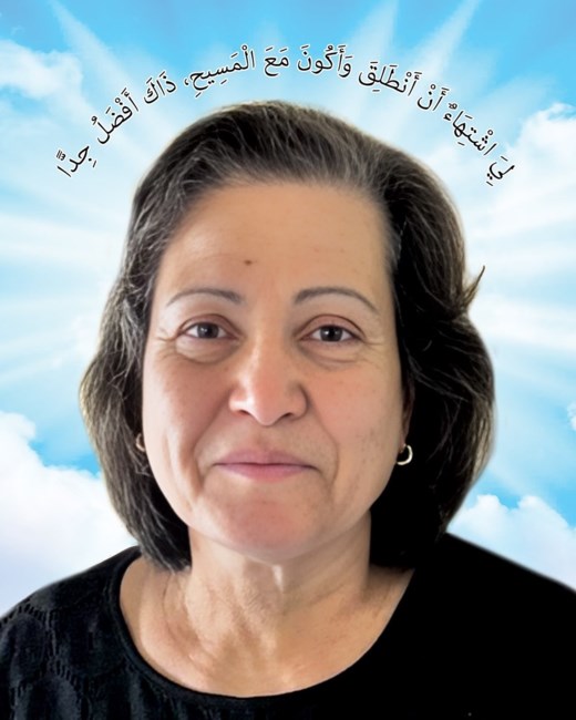 Obituary of Samira Elgendy