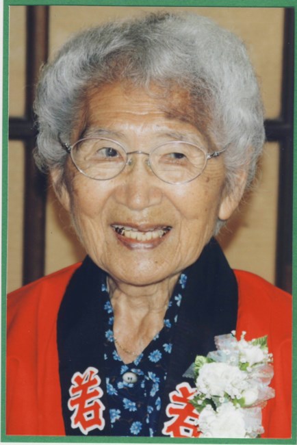 Obituary of Sueko Sue Koga