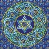 Obituary of Miriam Clare Silberfeld