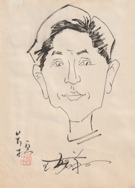 Avis de décès de Liqun Wang