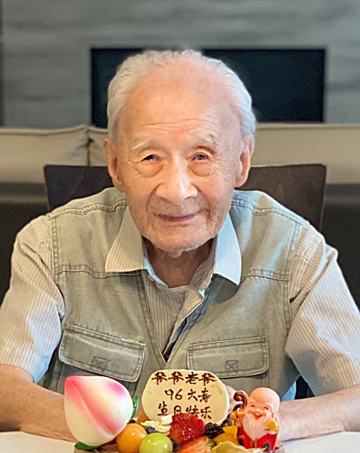 Obituary of Wuyi Luo 罗无逸