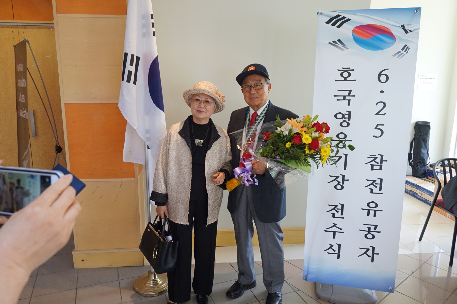 Obituary of Kuk-Bum Kim